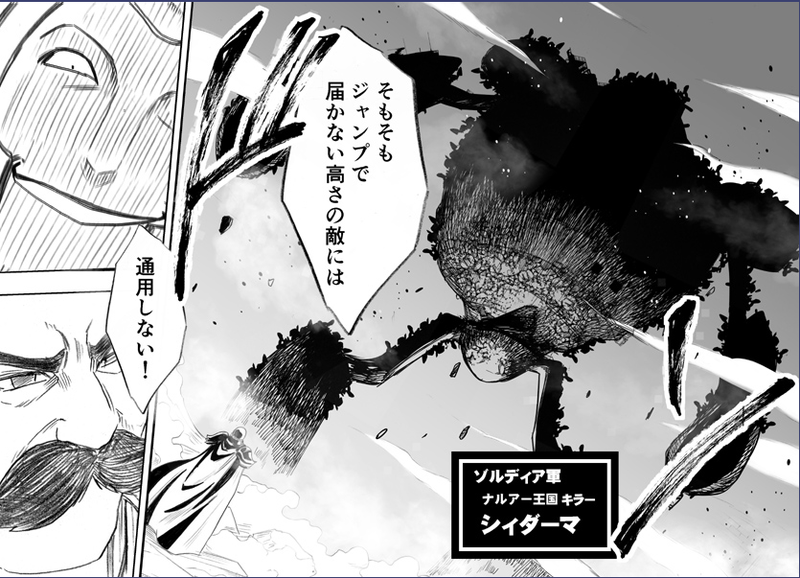 Illustration for article titled In the Latest Chapter Of... World War Blue (Part 5. Ch. 21-22)